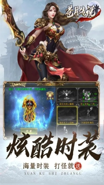 苍月传说游戏服务电话：为玩家提供全方位的技术支持与咨询服务指南