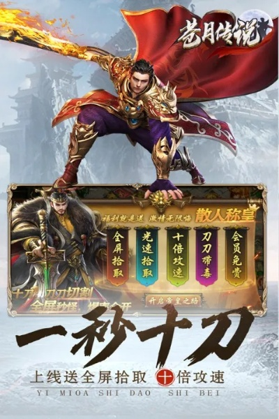 苍月传说游戏服务电话：为玩家提供全方位的技术支持与咨询服务指南