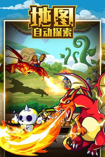 (地城冒险下载)探索未知奇境：地城冒险团的探险之旅