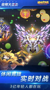 球球大作战吐球加速器免费软件:提升游戏体验,让你轻松成为强者 球球大作战吐球加速器免费软件:提升游戏体验,让你轻松成为强者