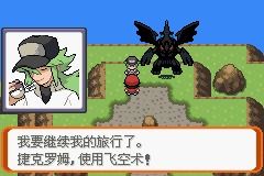 (口袋妖怪金版二周目图文攻略)口袋妖怪金版攻略：如何顺利完成二周目挑战的详细指南