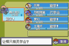 (口袋妖怪金版二周目图文攻略)口袋妖怪金版攻略：如何顺利完成二周目挑战的详细指南