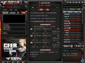 穿越火线手游电脑版怎么设置？详细教程大揭秘，让你游戏体验更畅！