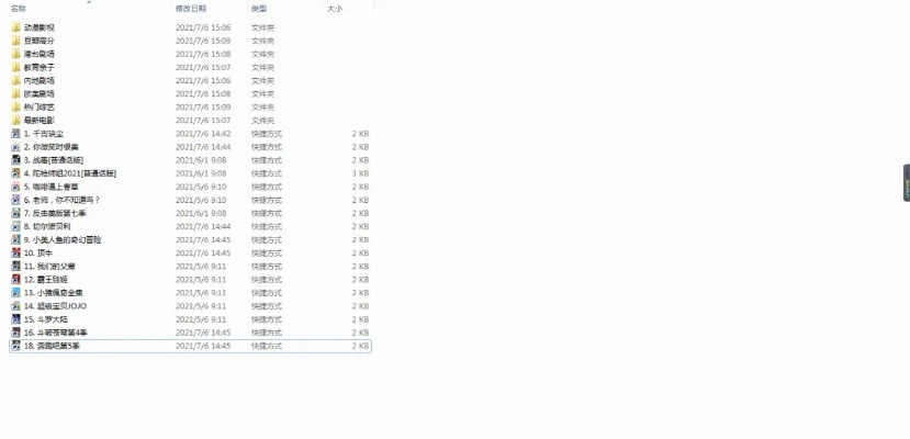 如何彻底删除朱紫存档文件？