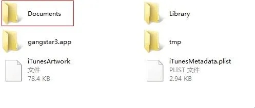 如何彻底删除朱紫存档文件？