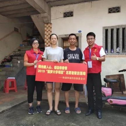 (穿越裂缝)穿越撕裂结局：逐光启航的征程