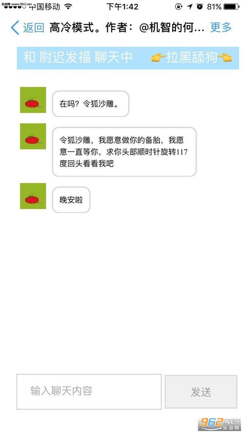 (舔狗模拟器手机)甜狗模拟器更新速度缓慢，影响用户体验，如何解决？