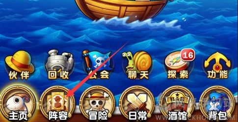 (航海王强者之路上阵一个角色)航海王强者之路：为何只有一个人能登上巅峰？探究背后的秘密