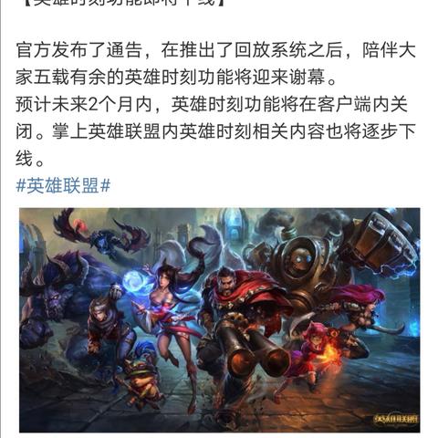 (lol下架的皮肤列表2020)最新更新：LOL下架的皮肤列表，想收藏的小伙伴们赶紧看过来啦！