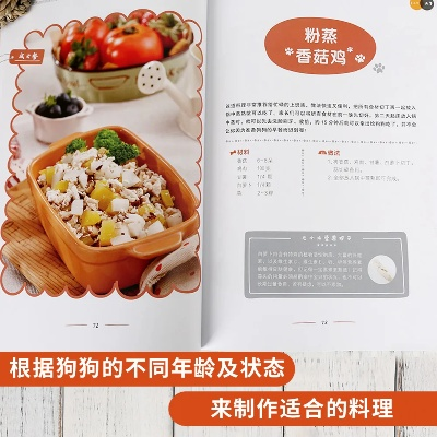 探寻口袋宠物世界：深夜美食家菜谱的秘密——如何运用营养素提升宠物消夜体验