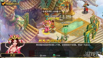 (巨龙之谜与小小勇者)探秘巨龙与勇者游戏的神秘世界：挑战、冒险与魔法