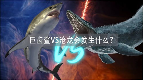 (方舟苍龙和龙王鲸)方舟苍龙王VS领主：强者对决，谁能占据终极统治地位？