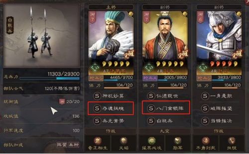 深度解析微微三国官方网站：移动端的游戏体验升级与用户交流平台的双重功能