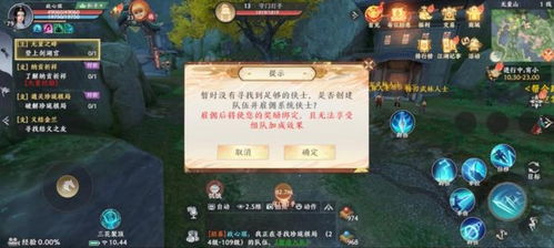 天龙八部2飞龙飞龙战天饭馆：全新餐饮体验与武侠文化的完美融合