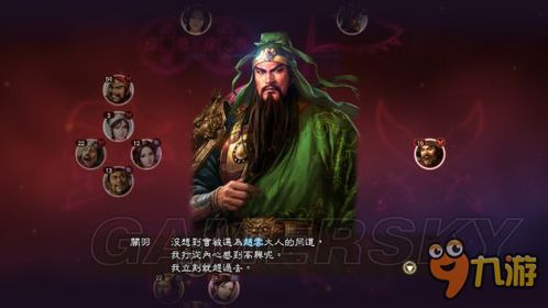 三国又如何魔王法正，英雄之战再度开启，谁将成为战场上的主宰？