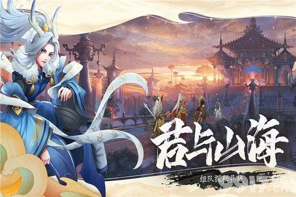 万灵山海之境神兽排行榜：详解黑暗与光明对峙的神秘山海边缘区域中各类神兽的力量对比与排名