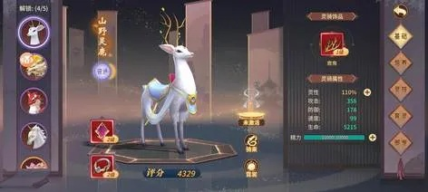 万灵山海之境神兽排行榜：详解黑暗与光明对峙的神秘山海边缘区域中各类神兽的力量对比与排名