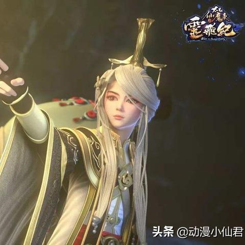 太乙仙魔录之灵飞纪：揭秘古代魔法世界与现代科技相碰撞带来的独特魅力与惊艳