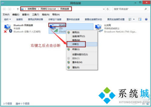 (笔记本电脑连接不上wifi是什么情况 如何解决?)电脑笔记本连接不上WiFi，如何解决这个难题?