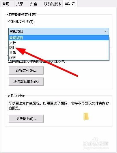 (优化此文件夹)选择最佳电脑文件夹管理软件：优化您的文件组织和存储体验