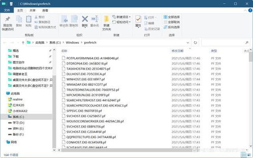 (优化此文件夹)选择最佳电脑文件夹管理软件：优化您的文件组织和存储体验