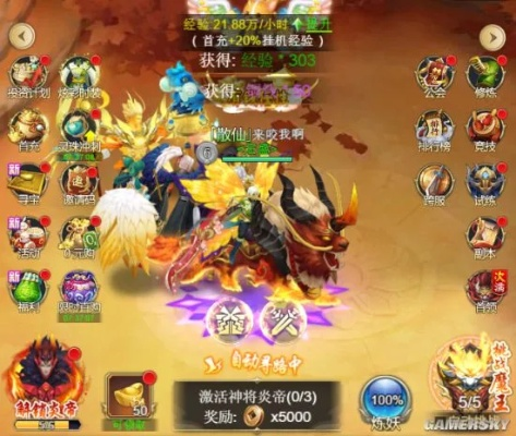 (幻之封神手游)新手入门必备：幻之封神新手阵容搭配攻略及推荐