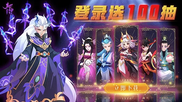 (幻之封神手游)新手入门必备：幻之封神新手阵容搭配攻略及推荐