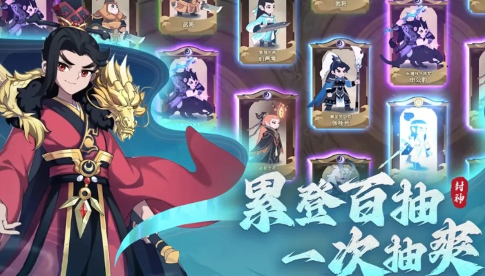 (幻之封神手游)新手入门必备：幻之封神新手阵容搭配攻略及推荐