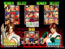 (拳皇97 重制版)经典重现：最新版本拳皇97(单机版)全新上线