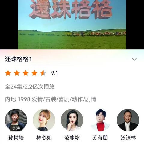 (古剑是啥游戏)针对近期古剑世界游戏下架传闻，官方回应真相引发玩家关注