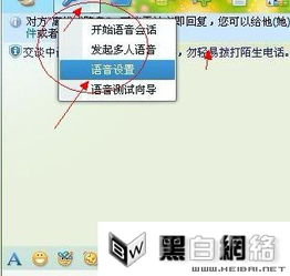 (索爱闹钟)用户指南：解决索易软件上的闹钟提醒无声音问题的方法与步骤