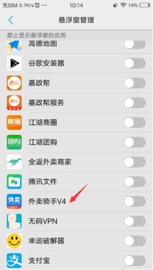 (索爱闹钟)用户指南：解决索易软件上的闹钟提醒无声音问题的方法与步骤