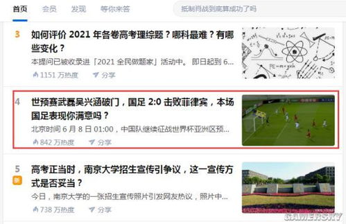 (绿茵信仰激活码大全)如何找回绿茵信仰账号？详细步骤与注意事项全面解析！