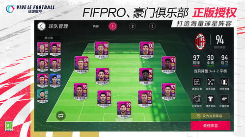 (绿茵信仰激活码大全)如何找回绿茵信仰账号？详细步骤与注意事项全面解析！