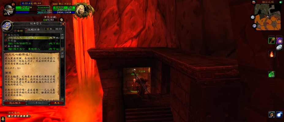 黑石深渊攻略部落：独家秘籍及团队组建技巧，助你征战黑石深渊！