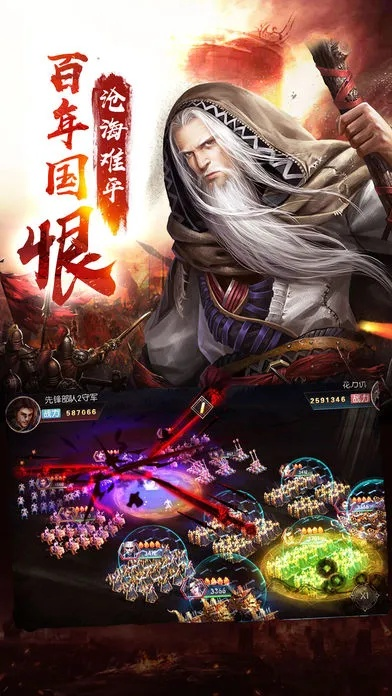 (权倾天下h5破解版)权倾天下H5官网下载：征战霸业，统领三国乱世