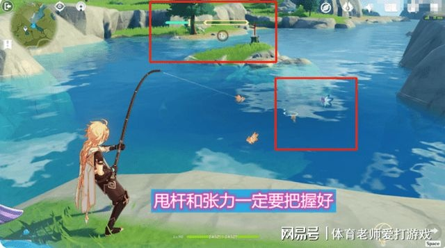 深度探索：《原神》中的旅者之憩如何实现钓鱼乐趣，攻略与技巧全面解析