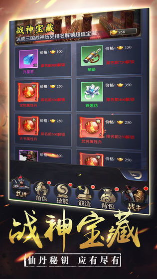 (少年名将进阶表)2024年少年名将阵容攻略：打造未来冠军团队的秘诀