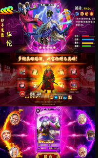 (少年名将进阶表)2024年少年名将阵容攻略：打造未来冠军团队的秘诀