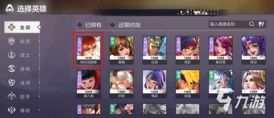 (曙光英雄英雄战力怎么提升)曙光英雄战力加分规则详解及应用技巧