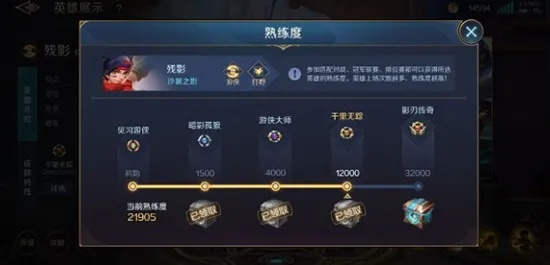 (曙光英雄英雄战力怎么提升)曙光英雄战力加分规则详解及应用技巧