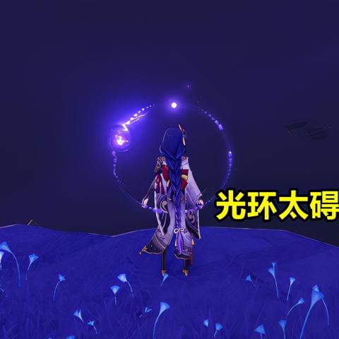 光环攻略组为你揭秘原神地图的全面解析与探索技巧，助你快速升级！