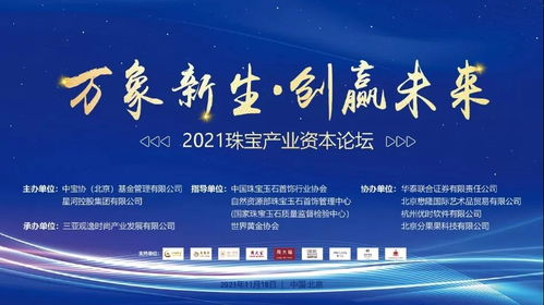 探索境界集团：引领行业发展的领军企业，开拓新境界，创造无限可能。