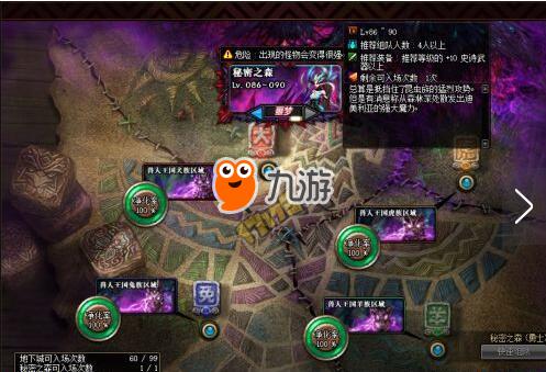 (新版平顶山副本攻略大全)平顶山副本接龙：探索神秘冒险之旅并挑战自我的极限体验