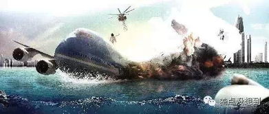 (马航之谜终于解开)解开经典传奇马航之谜：历史的迷雾终将揭开