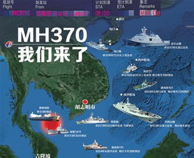 (马航之谜终于解开)解开经典传奇马航之谜：历史的迷雾终将揭开