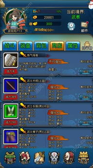 (神仙代售卖号流程)神仙代售游戏交易平台：让您的游戏交易更加便捷安全可靠