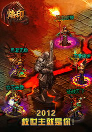 穿越时空寻找大英雄MV：谁将成为人类历史上最伟大的英雄？