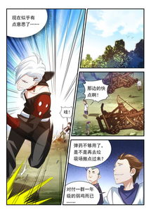 (恙化装甲官方网站)恙化装甲觉醒漫画免费阅读，精彩故事即将揭开神秘面纱