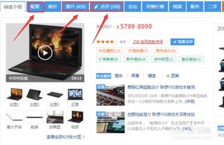 (组装电脑组装教程)详解组装电脑2022版：全新新手指南与实用教程